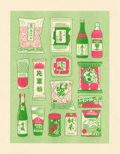 Load image into Gallery viewer, The People&#39;s Pantry: Japanese

